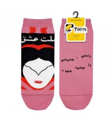 مچی کتاب ملت عشق