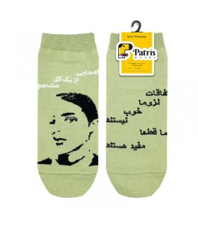 مچی کتاب تکه هایی از یک گل منسجم